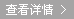 黃金鋁殼電阻在國產新能源汽車的應用實例