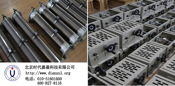 滑動變阻器規格