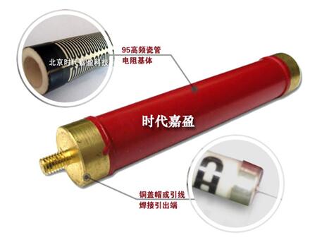 高壓電阻結構