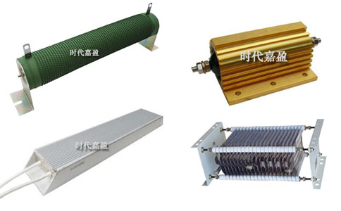 起重機制動電阻的安裝與維修——北京時代嘉盈科技有限公司 起重機制動電阻的安裝與維修——北京時代嘉盈科技有限公司