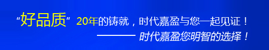 會員登錄頁廣告